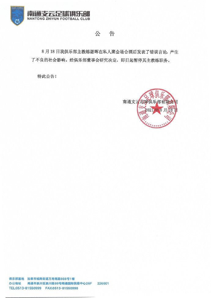 第21分钟，米兰右路角球开到禁区第一点被顶出，弧顶丘库埃泽凌空斩打在防守球员身上偏出。